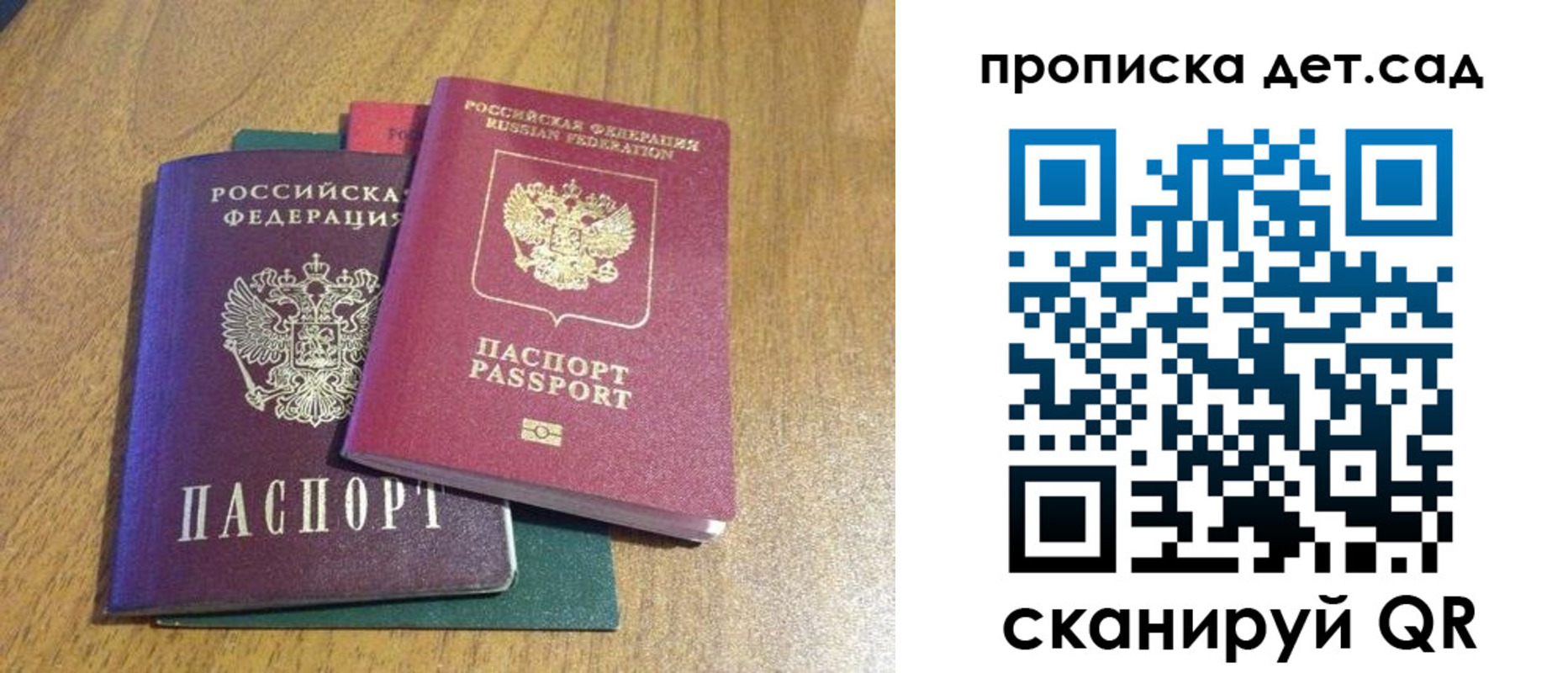 временная регистрация поиск в Вологодской области
