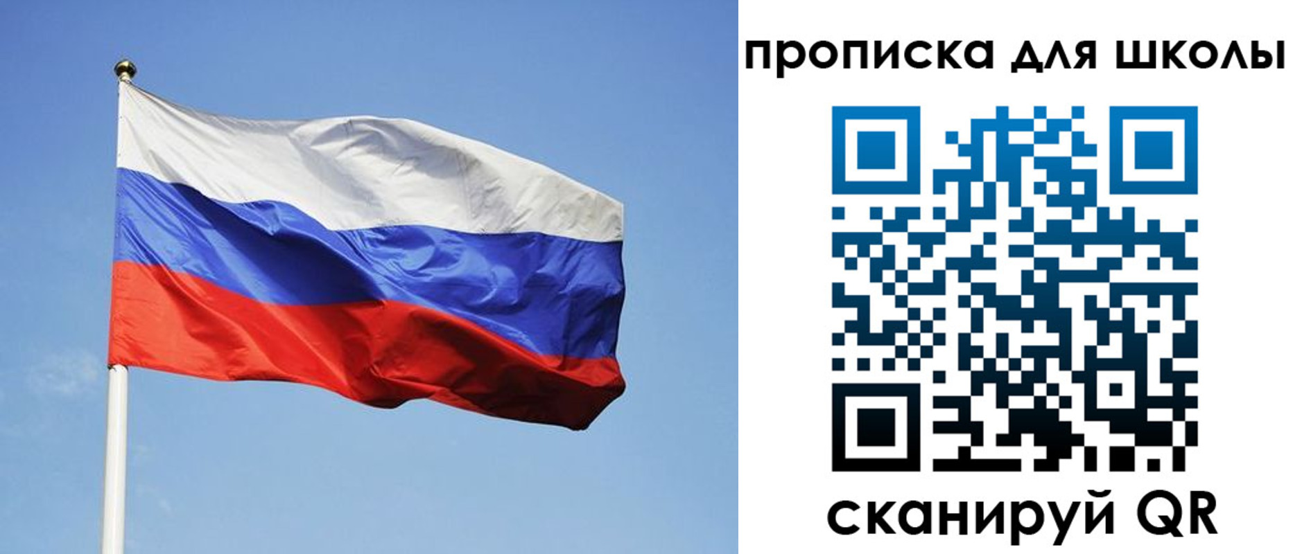 пропишу в квартире в Вологодской области