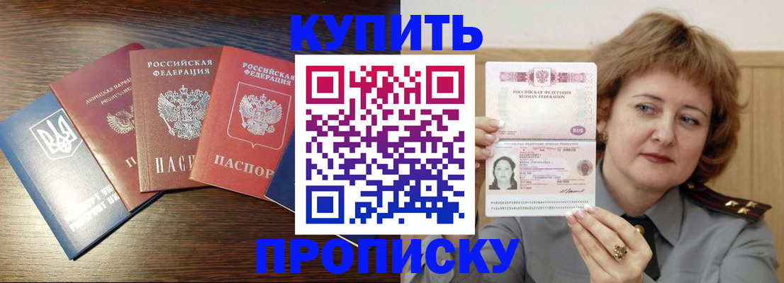 временная регистрация госуслуги в Вологодской области