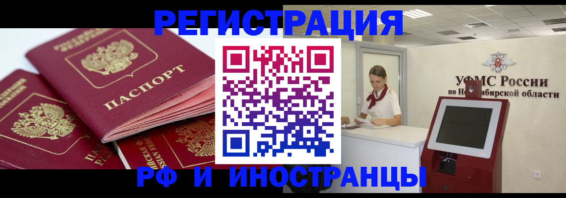 форма 3 в Вологодской области
